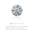 【AURORA 歐羅拉】GIA 50分 D color天然鑽石鑽墜  表白