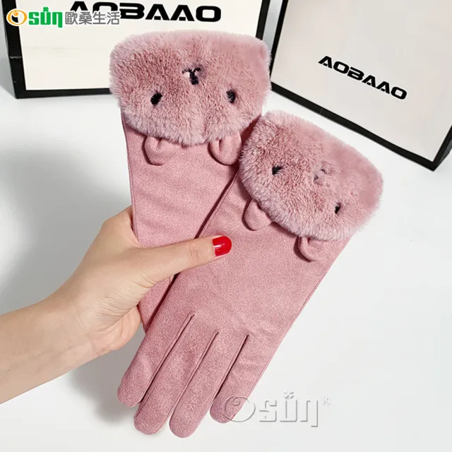 【Osun】冬季加厚加絨麂皮絨可愛小熊觸屏保暖手套(多色任選-CE462-小熊)