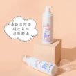 【韓國Pink Princess】兒童專用私密處清潔慕斯150ML
