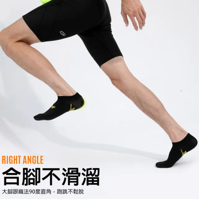 【蒂巴蕾】瞬吸快乾消臭襪 M號/L號-斜線(運動襪/短襪/無縫襪/男襪/女襪)