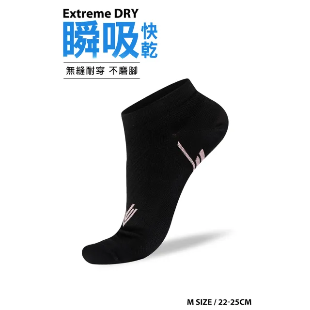 【蒂巴蕾】瞬吸快乾消臭襪 M號/L號-斜線(運動襪/短襪/無縫襪/男襪/女襪)