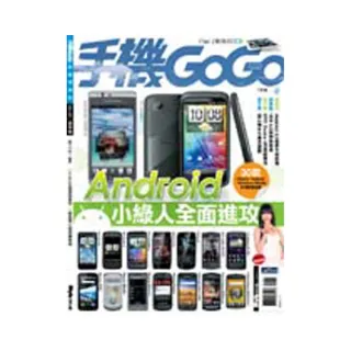 手機GOGO NO85