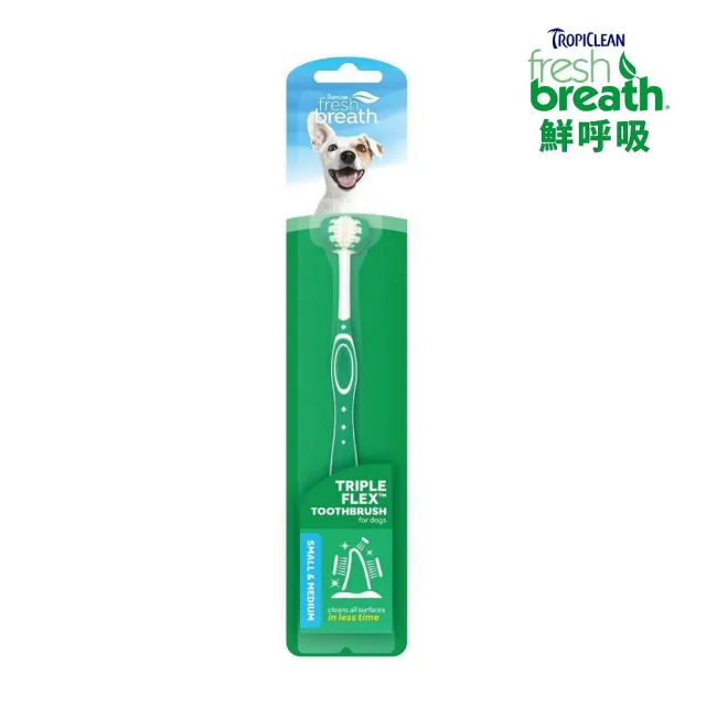 【Fresh breath 鮮呼吸】三刷頭牙刷（S-M）*2入組(寵物牙刷)