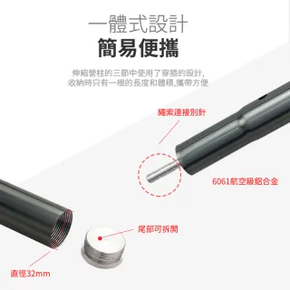 【CLS 韓國】鋁合金伸縮營柱(32mm 240cm 天幕營柱 彈扣式伸縮營柱)