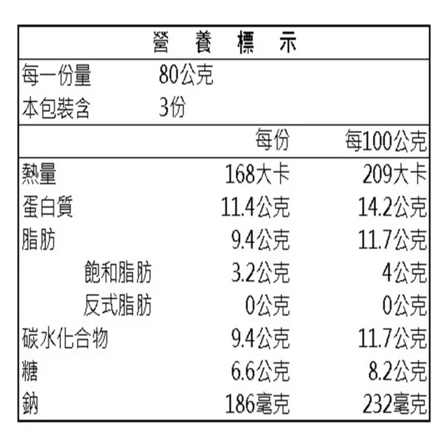 【海之醇】蝦滿滿月亮蝦餅-6包組(240g/包)