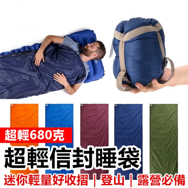 【Life365】信封睡袋 露營 登山 保暖 旅行(CP028)