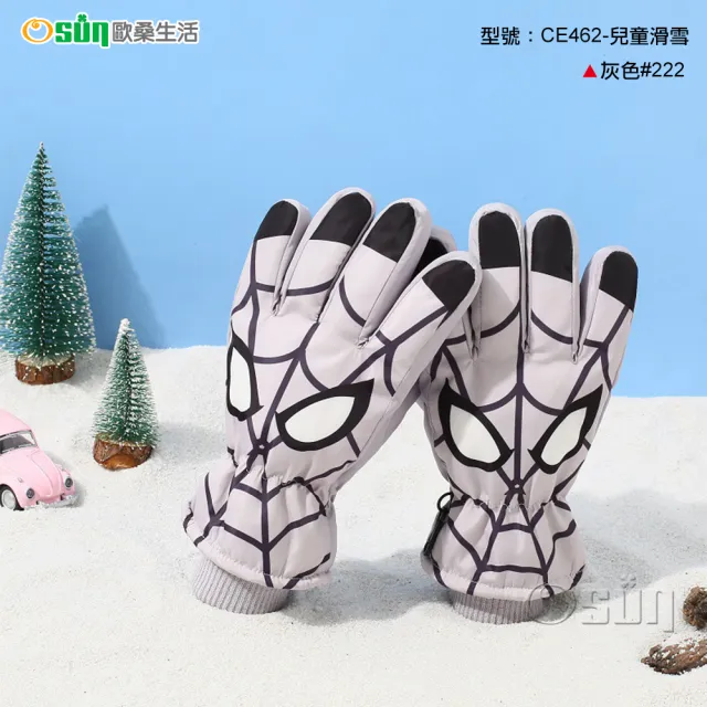 【Osun】冬季兒童滑雪手套加絨加厚防風防水保暖手套卡通觸屏手套(多色任選-CE462-兒童滑雪)