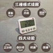 【KOBA】廚房烘焙料理電子計時器(可靜音/震動計時器/倒數計時器/電子計時器/鬧鐘定時器/烹飪計時/料理計時)