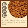 【Rico 瑞喀】原味杏仁片海苔夾心酥100gx3包(香-酥-脆)