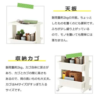 【台隆手創館】日本製LiSE馬卡龍矮形三段隙縫櫃/收納推車