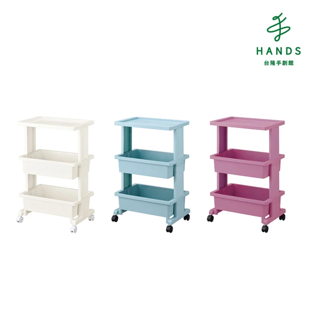 台隆手創館 日本製LiSE馬卡龍矮形三段隙縫櫃/收納推車