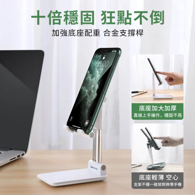 【YUNMI】T9手機摺疊可升降支架 桌上型手機支架 懶人支架 直播追劇支架 平板支架