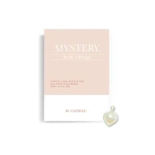 【MYSTERY秘境】秘境濾鏡霜(10入│自然遮瑕│美白保濕│珍珠粉│妝前打底│隔離霜│素顏霜)