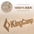 【KingCamp】福利品 Air Sofa便攜式充氣沙發 露營沙發/充氣墊/露營椅/摺疊椅(單人)