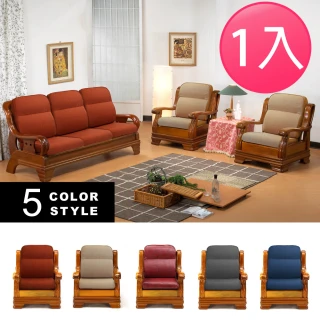 【LooCa】富貴厚10cm全開式沙發墊-1入 實木沙發坐墊 木椅墊 坐墊(型錄)