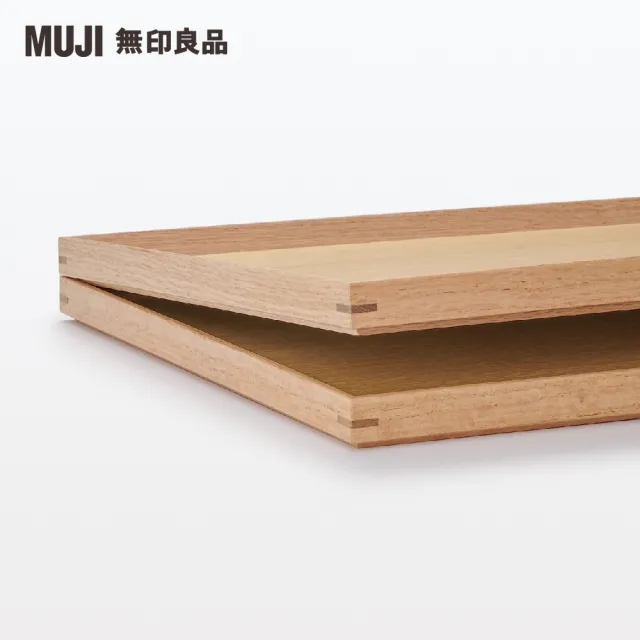 【MUJI 無印良品】木製方形托盤(約寬35×深26×高2cm)