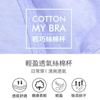 【尚芭蒂】3件組 大罩杯軟鋼圈內衣B-E全包覆紓壓無痕蕾絲內衣/B.C.D.E罩