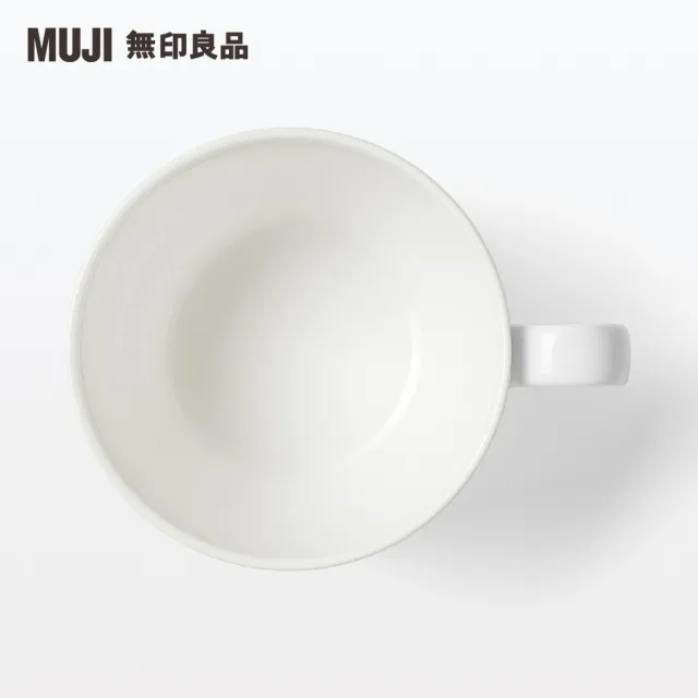 【MUJI 無印良品】骨瓷拿鐵杯/495ml