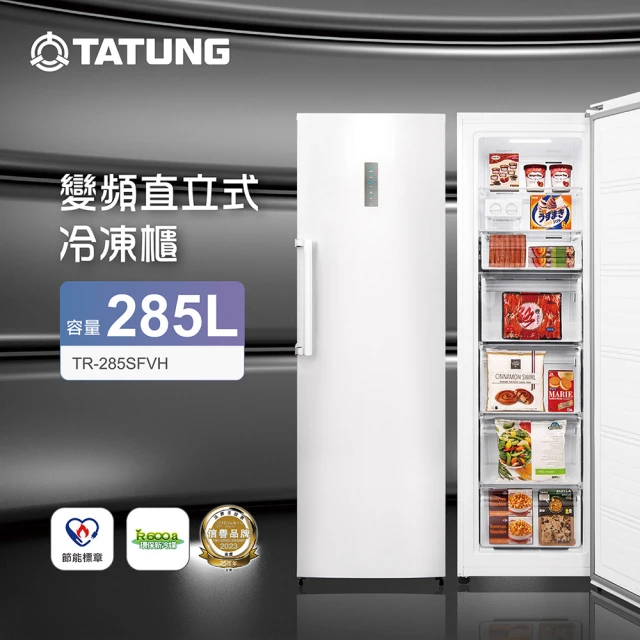 Frigidaire 富及第 500L立式無霜冷凍櫃 FRT