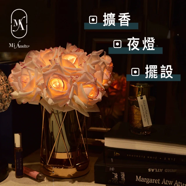 愛莯 15朵玫瑰花LED夜燈菱形玻璃花瓶系列(香氛夜燈)