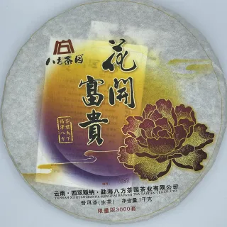 【盛嘉源】八方茶園 2016 花開富貴(普洱茶   熟茶 1000g)