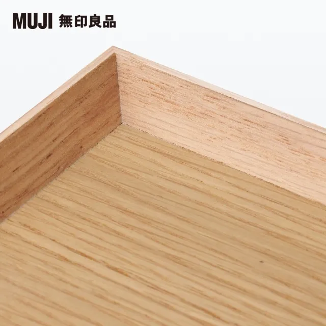 【MUJI 無印良品】木製方形托盤(約寬40.5×深30.5×高2cm)