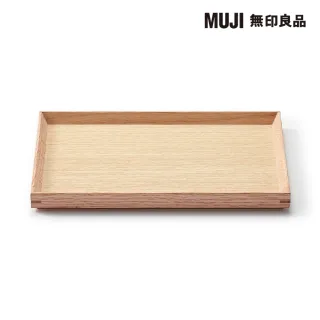 【MUJI 無印良品】木製方形托盤(約寬27×深19×高2cm)