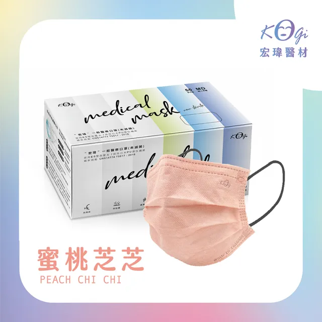 【宏瑋】一般醫療口罩未滅菌-滿版系列-蜜桃芝芝 50入/盒(台灣製造 雙鋼印)
