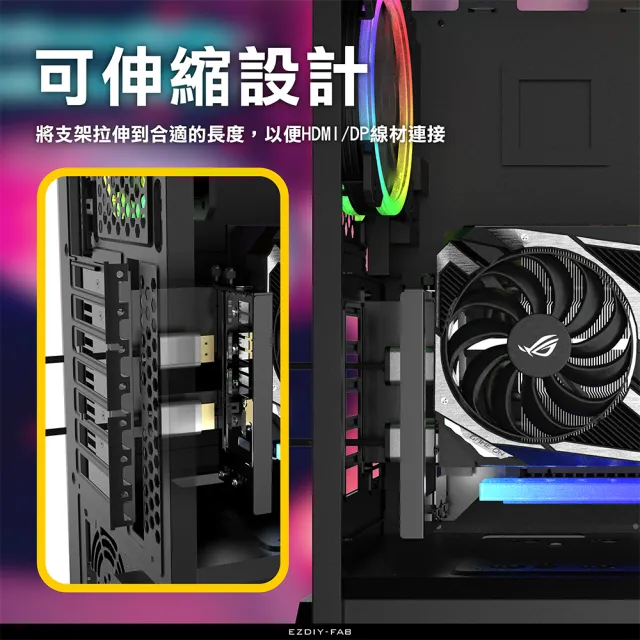 【EZDIY-FAB】ARGB 4.0 GPU直立式顯卡支架 帶PCIe4.0X16 Gen4 17cm/90度排線-黑色(顯卡支架)