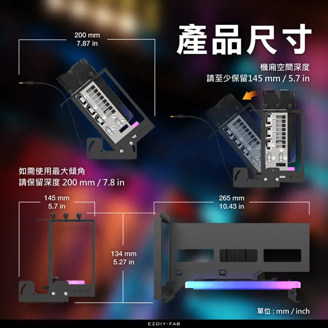【EZDIY-FAB】ARGB 4.0GPU顯卡直立式支架多角度調節 帶PCIe4.0 X16 17cm/90度排線-黑色(顯卡支架)