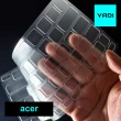 【YADI】高透光鍵盤保護膜 acer TravelMate TMP215-54-7547(防塵套/SGS抗菌/防潑水/TPU超透光)