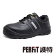 【PERFiT 護特】耐磨牛皮反光帶 防穿刺安全鞋(PNS023-BK/鋼頭鞋/工作鞋)