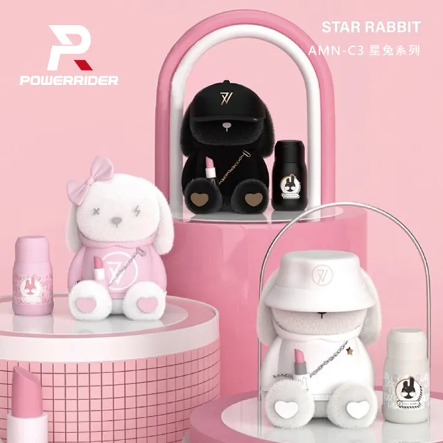 【PowerRider】AMN 星兔系列隨行保溫杯 180ML(小灰兔/小紫兔/小黑兔)