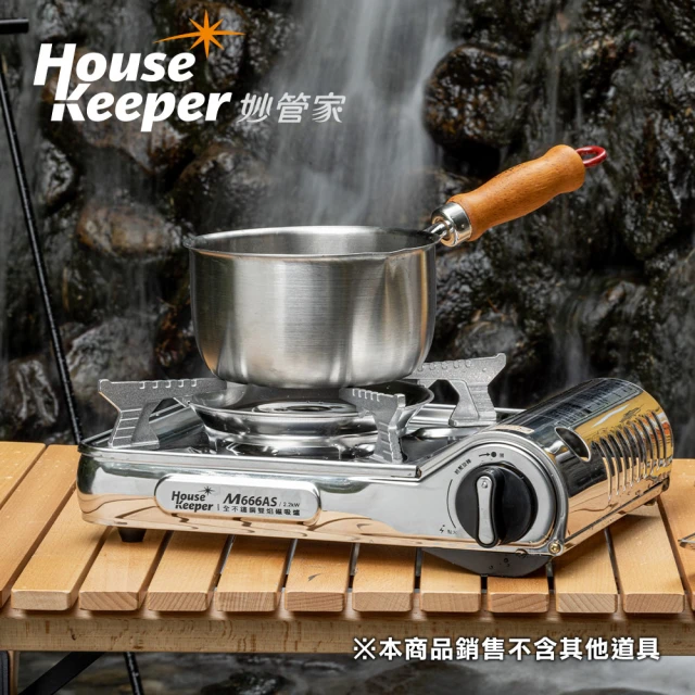 防風卡式爐