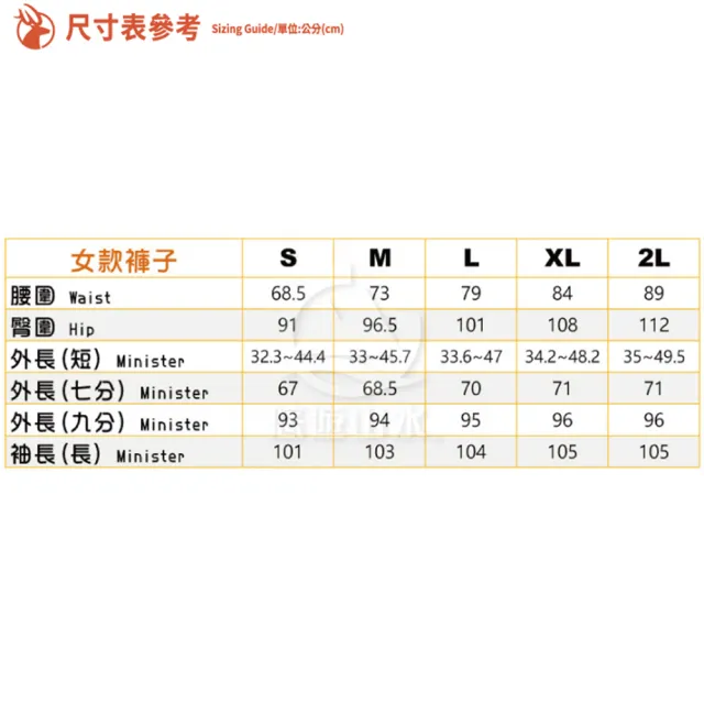 【Wildland 荒野】荒野 女鬆緊帶輕量防風保暖長褲《黑色》0A22325/保暖長褲(悠遊山水)