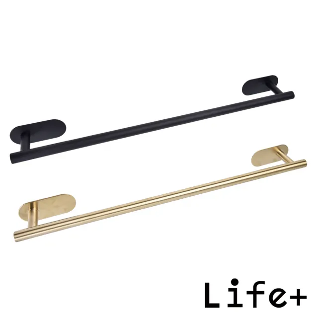 【Life+】不鏽鋼3M拉絲單桿毛巾架/免打孔毛巾桿_40+60cm(2入組)