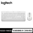 【Logitech 羅技】鍵鼠組 K650無線鍵盤+M650多工靜音無線滑鼠-珍珠白組合