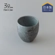 【日本39arita】日本製有田燒陶瓷雙層隔熱杯200ml(手工陶瓷杯/茶杯/雙層陶瓷杯)