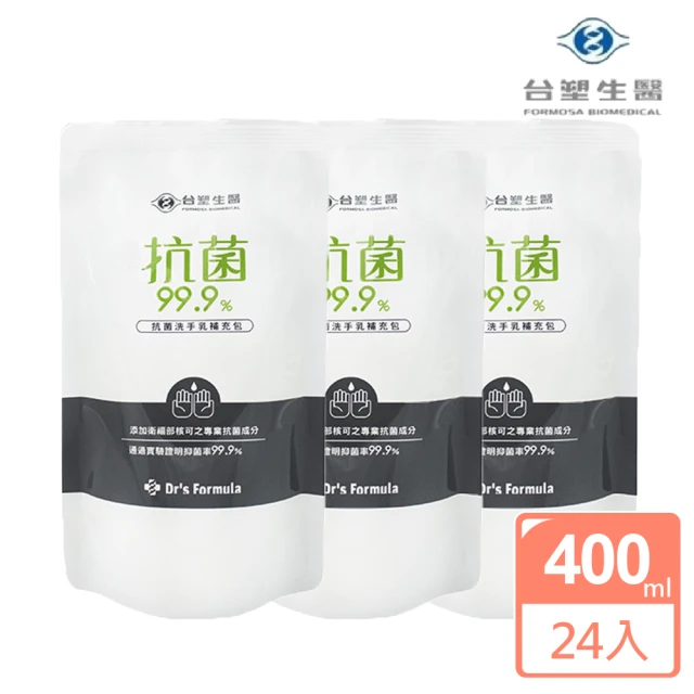 【Dr’s Formula 台塑生醫】抗菌洗手乳補充包400g X24入組(豐富泡沫 潔淨芳香)