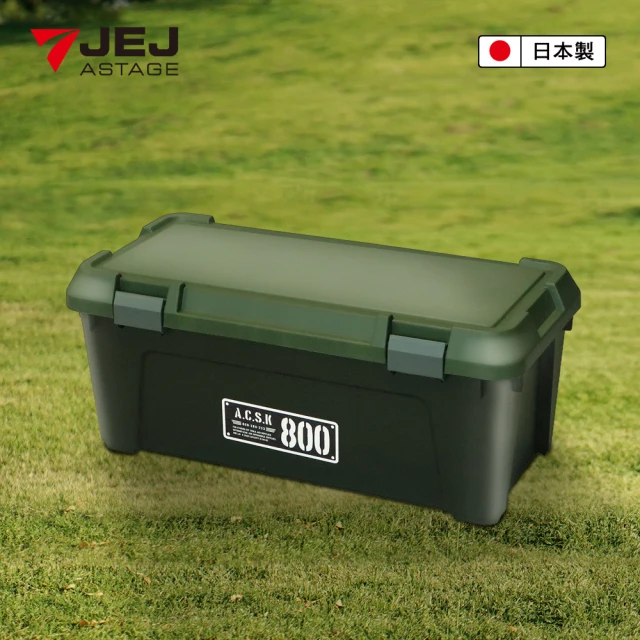 【JEJ ASTAGE】800X工業風可疊式工具收納箱/54L/軍綠黑(工具收納箱/露營用具收納)