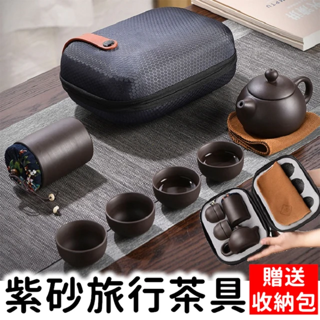 旅行茶具組