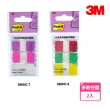 【3M】686MC Post-it 利貼 抽取式標籤(2入1包)