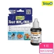 【TETRA 德彩】阿摩尼亞含量測試劑NH3/NH4(氨氮測試 水生生物飼育必備)