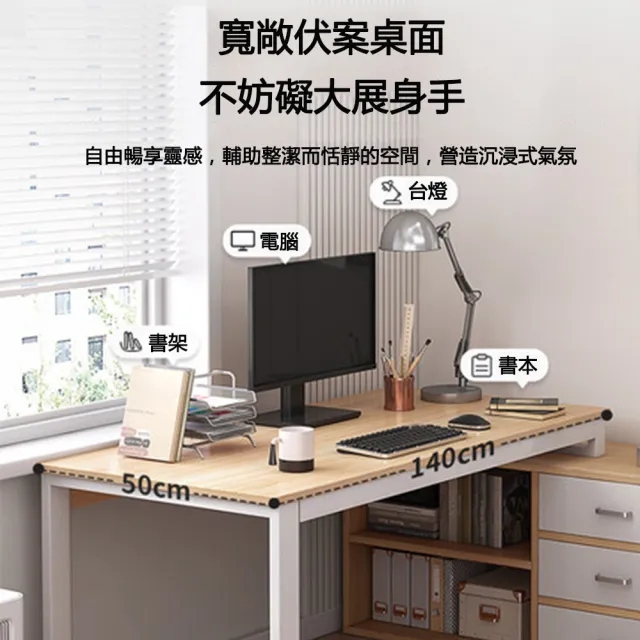 【E家工廠】L型桌 升級轉角櫃型辦公桌書桌 辦公桌  書桌  電腦桌(272-MST轉角櫃書桌120cm)
