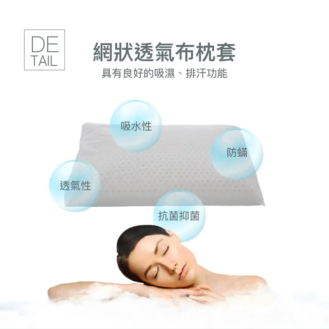 【ISHUR 伊舒爾】買1送1 純天然兒童乳膠枕+枕套(枕頭 乳膠枕 大尺寸 完美支撐 兒童枕頭)