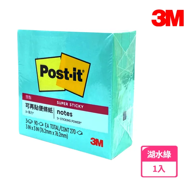 【3M】654-3SS Post-it 利貼 狠黏 便條紙