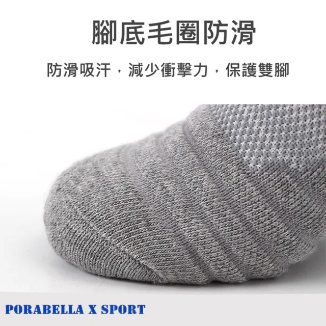 【Porabella】任選三雙 男襪 撞色 中筒襪男 襪子男 男生襪子 中筒襪 運動襪 運動襪子 跑步襪SPORT SOCKS