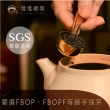 【SLOWLEAF  慢慢藏葉】烏瓦紅茶 立體茶包3gx10入x1袋(錫蘭紅茶; 世界三大高香紅茶)