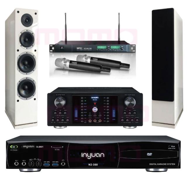 【音圓】S-2001 N2-350+OKAUDIO DB-8AN+ACT-869PRO+AS-168 白(點歌機4TB+擴大機+無線麥克風+喇叭)