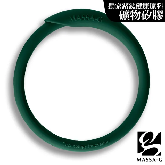 【MASSA-G】炫彩動感負離子能量手環(多色任選)